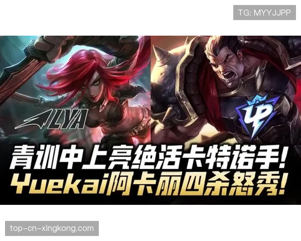 ⭐韩服第一阿卡丽神秘身份最终曝光:竟然是一位年仅16岁的国服青训天才! ⭐韩服第一阿卡丽神秘身份最终曝光:竟然是一位年仅16岁的国服青训天才!